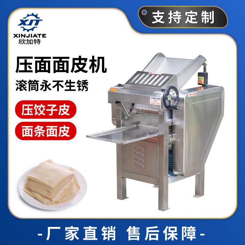 不锈钢商用压面机全自动揉面机仿手工电动面条机多功能切面轧面机