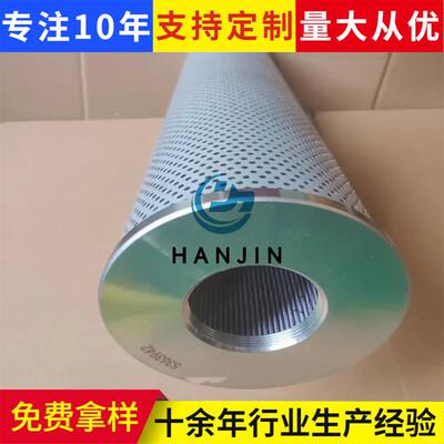 供应载机液压回0油滤清器滤芯W450010装105363942Tlx501Sh8FOJ550