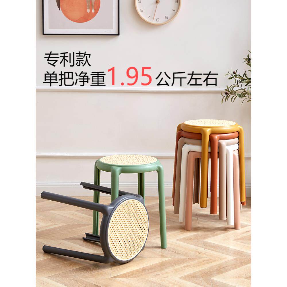 塑料凳加厚成人家庭餐凳现代简单堆叠高凳时尚创意斯堪的纳维亚圆