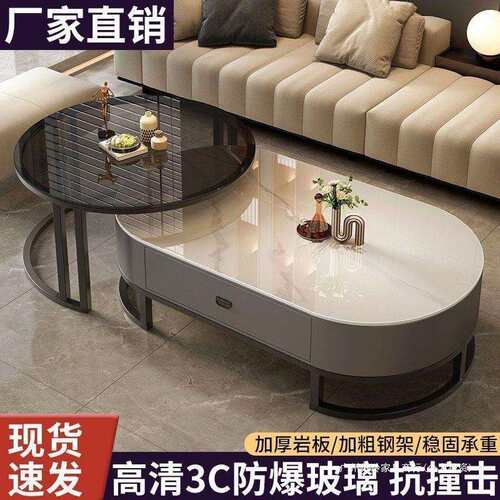 岩板茶几家用客厅轻奢现代简约一体茶桌2026新款椭圆形网红小户型