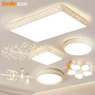 智能新款led长方形客厅吊灯吸顶灯简约现代大气高档卧室饭厅灯具