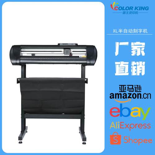 vinnyl cutter machine 热转印刻字机XL-871 半自动巡边刻字机
