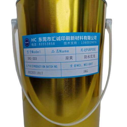 SNC防水尼龙油墨/各种尼龙布丝印/厂家直销/支持试样