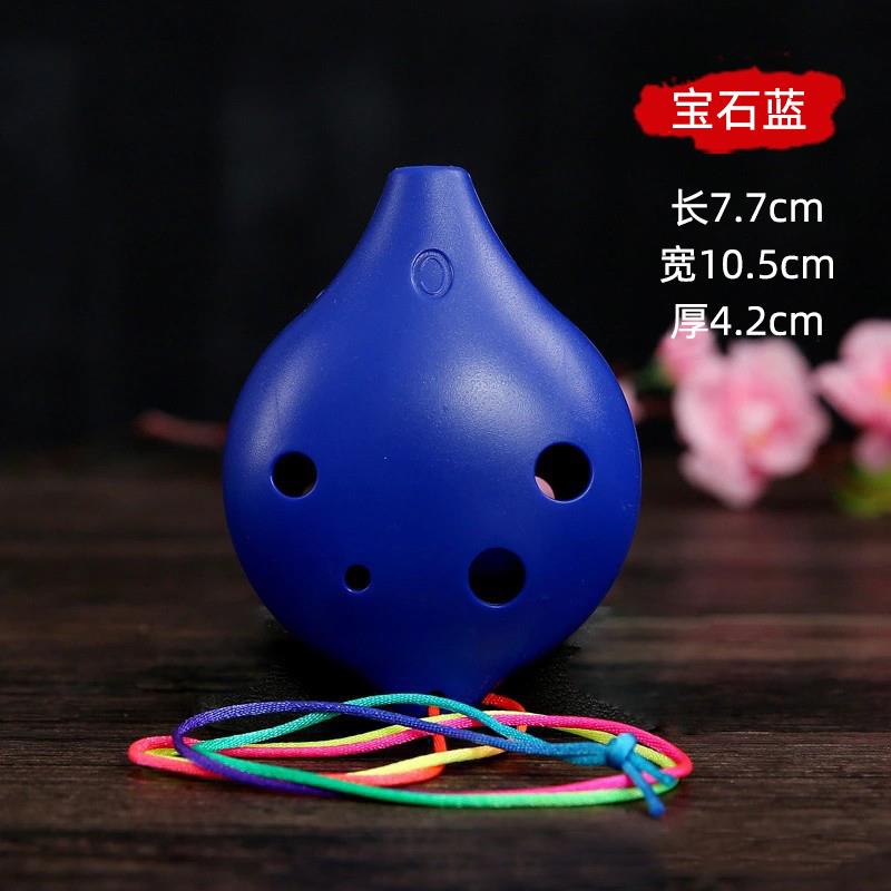 正品孔陶笛 短嘴 树脂中音C调塑料塑六孔AC初学胶学6生学校入门乐