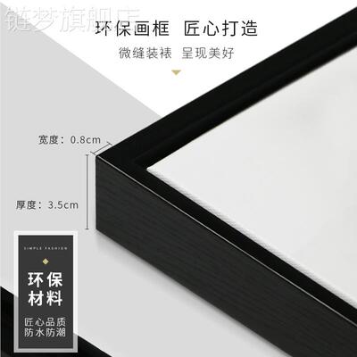网红新中式装画四联客厅中画幅鸟工条笔花饰国风壁画挂墙床头背景