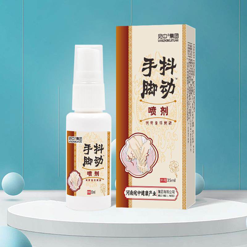 手脚抖动喷剂腿脚膏贴脚抽筋膏四肢麻木腿脚抽筋膏贴华佗透骨液膏