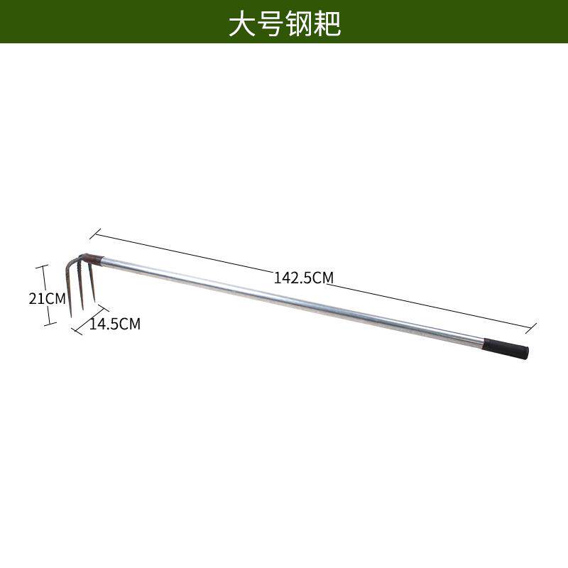 高档耙子农用耙器园艺具刨花工生神户外翻地挖松土扒钉子家用种菜
