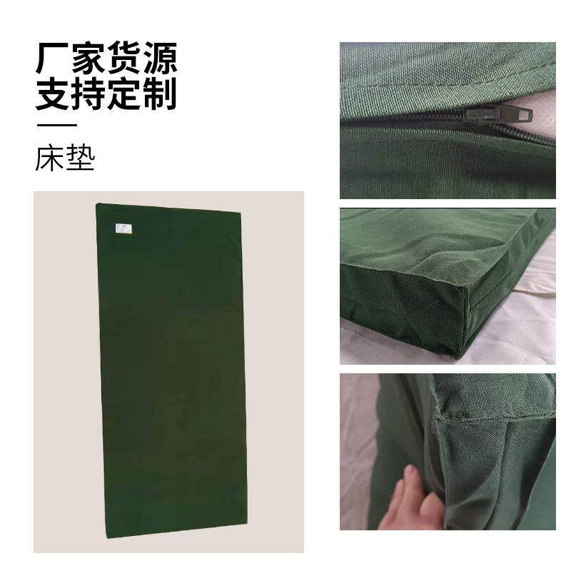 配发07棉垫立体床垫宿舍学生单人床垫0.9米床垫热熔床垫军绿帆布