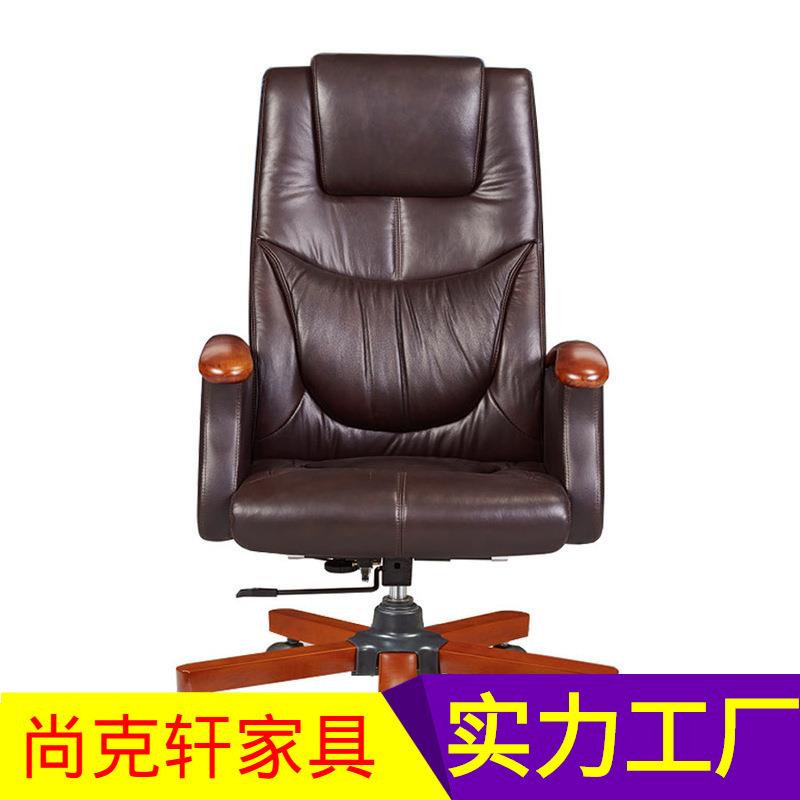 大气牛皮老板椅可躺椅子办公椅大班椅经理办公转椅A2630