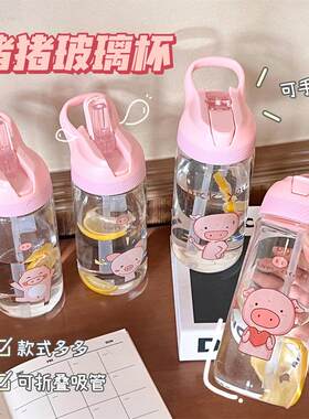 特惠包邮可爱水杯大合集不锈钢保温杯玻璃杯创意卡通学生水杯