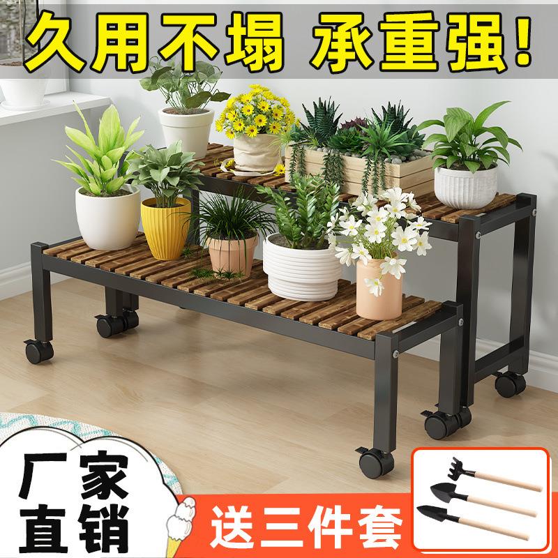 花架置物架实木阶梯多层带轮落地式铁艺家用室内户外绿萝花盆架子