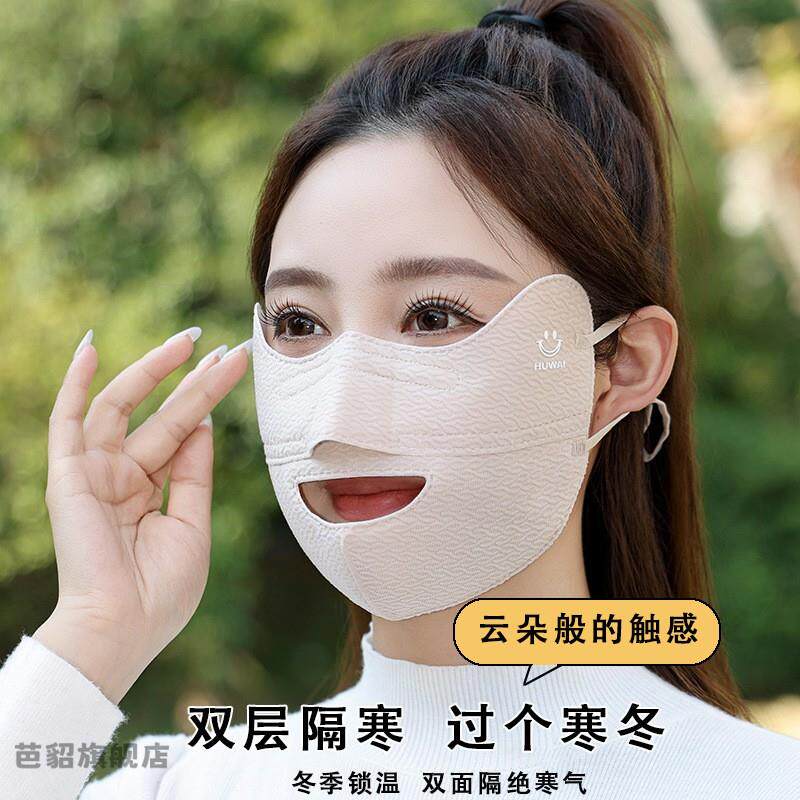 2025新款漏鼻子漏嘴保暖口罩女冬跑步运动专用易呼吸防寒秋冬面罩