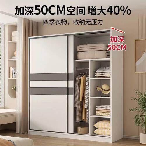 衣柜家用卧室推拉门衣橱主卧收纳挂衣橱简约组装出租房小户型柜子