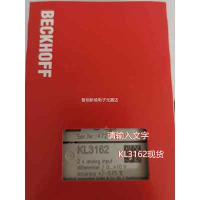 倍 福BECKHO1FFL362K,KL3458现货模块议价