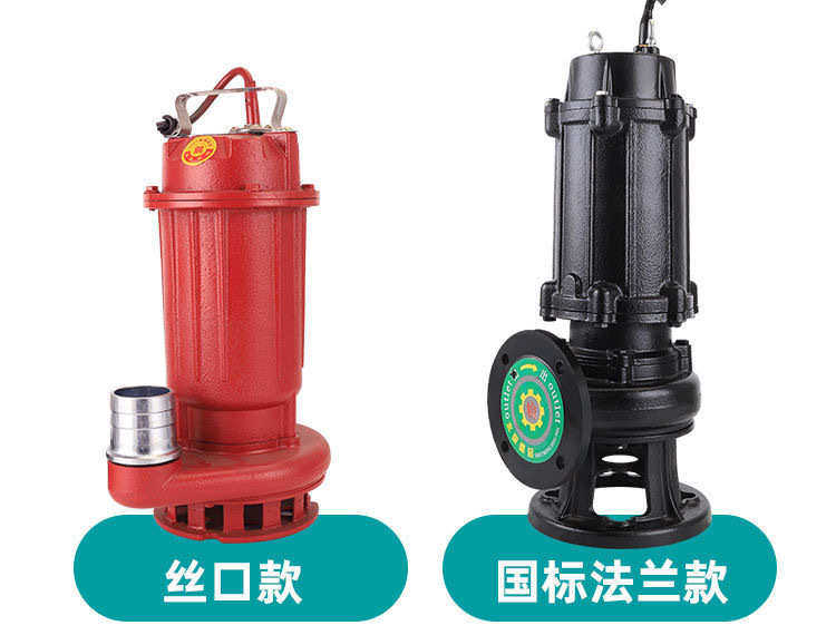 Бустерный насос wqd污水排水泵家用220v380v抽粪机抽粪泵排污潜水泵抽水机泥浆泵