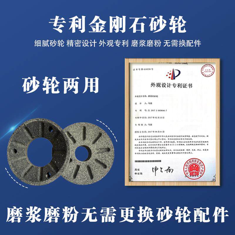 玉米粉碎机干湿两用磨粉磨浆机家用打粉米浆打浆豆腐机豆浆机商用