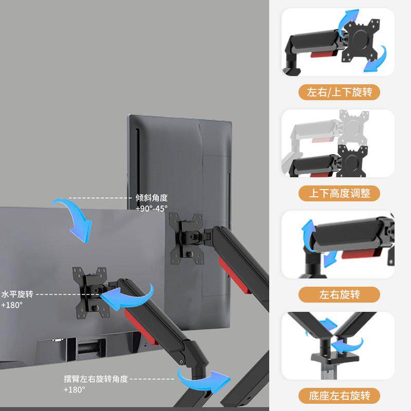 17-32英寸机械臂二合一显示器支架铝合金旋转式娱乐电竞电脑支架