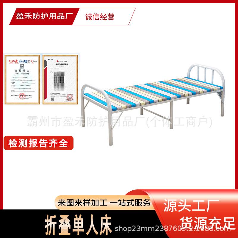 家用简易折叠单人床便携硬板陪护小床铁床民政抢险救灾硬板床