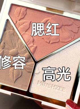 屈氏 光怀孕哺乳期孕妇妈妈专用的纯植物自然臣腮红高修容超盘