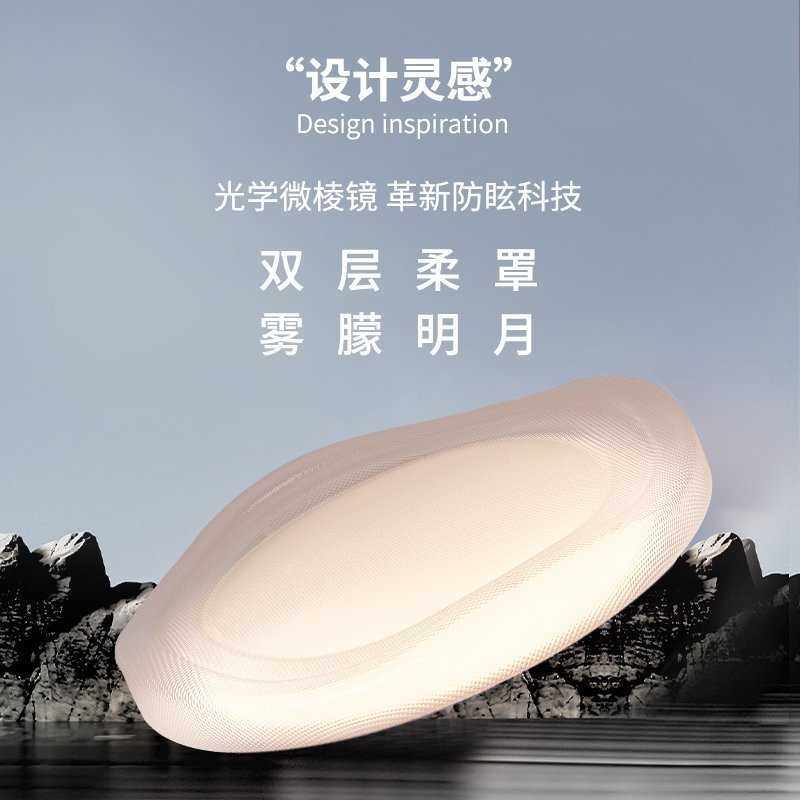 卧室极简吸顶灯奶油风创意设计师款主卧室房间灯防眩晕护眼led灯,家装灯饰光源,智能吸顶灯,淘宝优惠券,粉丝福利购,淘宝优惠卷