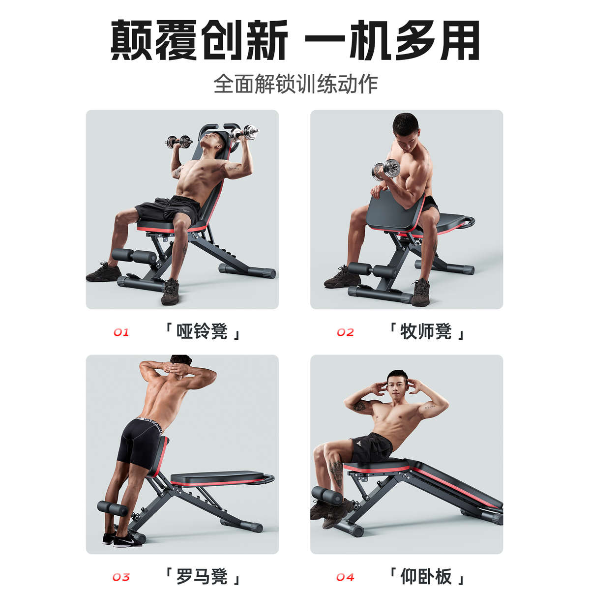 哑铃凳多功能哑铃卧推凳免安装一秒折叠男士家用健身器材健身椅子