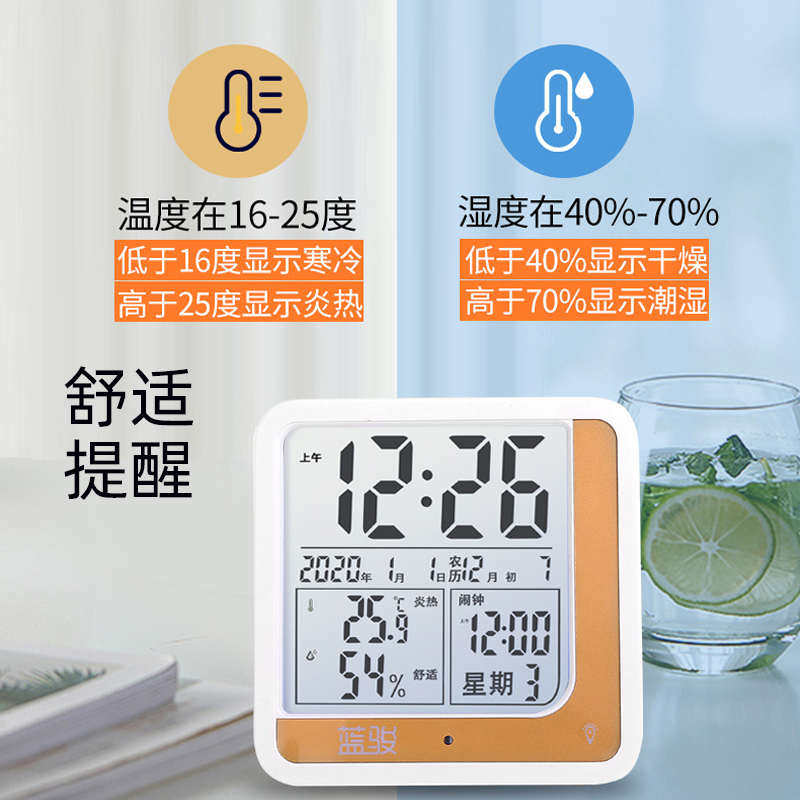 带农历小时钟电子钟表挂钟客厅夜光静音数字卧室台式闹钟桌面老人,家居饰品,台钟/闹钟,淘宝优惠券,粉丝福利购,淘宝优惠卷