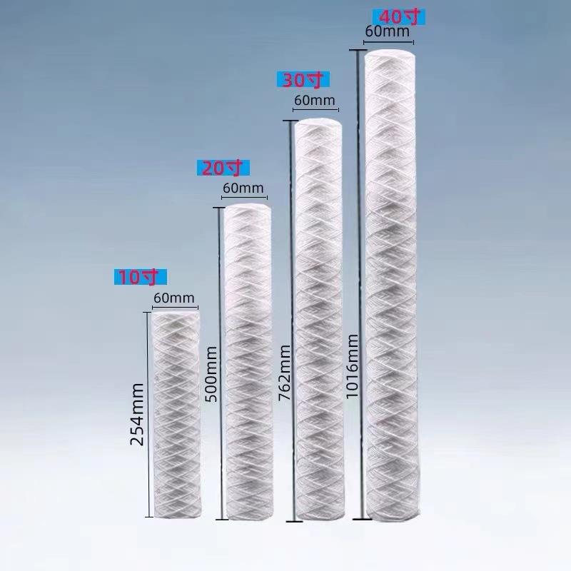 线绕CSM滤芯10寸204寸30寸0寸PC玻电镀过滤机冲板机纤工业通用滤B