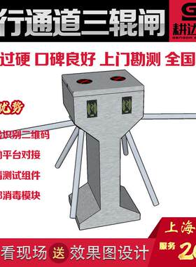 写字楼考勤三棍闸小型出入口人员管理通行时间统计双向机芯三辊闸