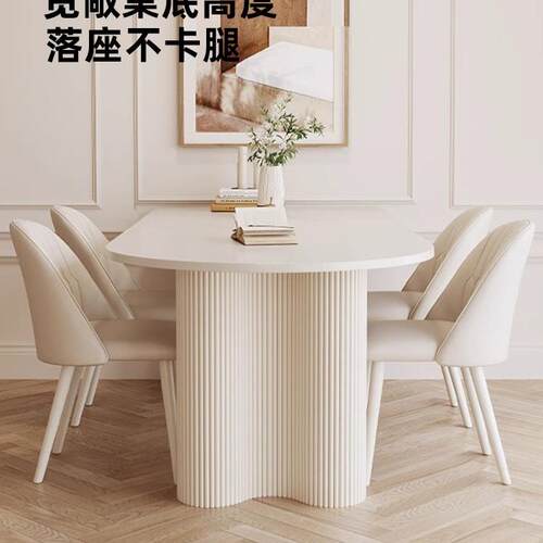法式奶油板餐桌椅合家用小户型现代简约新风款岛岩台一体组饭F99J