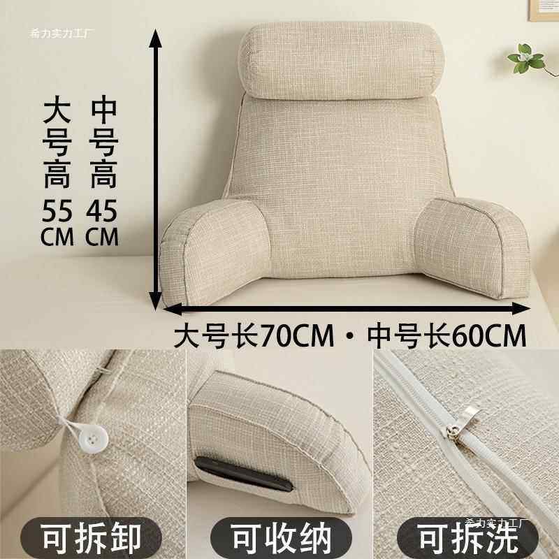 QY可拆上枕洗床头靠垫床靠ASDDDZOA背软包护腰枕沙发办公室座椅抱