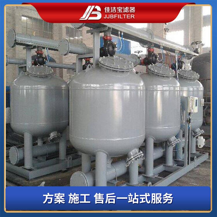 佳洁滤器 石英砂滤料 除杂降浊浅层砂过滤器 工业循环水过滤