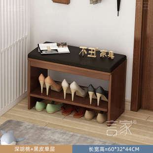 入户门门外鞋柜坐凳一体入门走廊过道可坐换鞋凳门口鞋架凳WW195