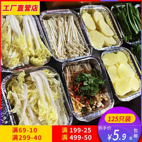 锡纸盒烧烤专用长方形一次性外送打包盒商用带盖子烤鱼锡纸盘可加