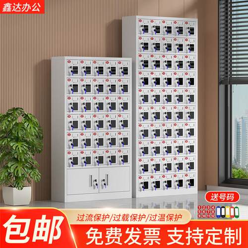 手机存放柜充电柜USB学校考场员工手机寄存柜储存保管箱带锁钢制