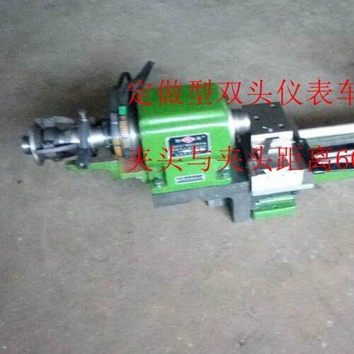 厂家供应635/1双头仪表车床小型双头车床微型普通车床仪表车床