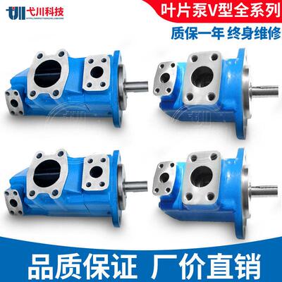 威格士叶片泵20V/25V/45V/3520V/3525V/4525V/4535V替VICERS油泵