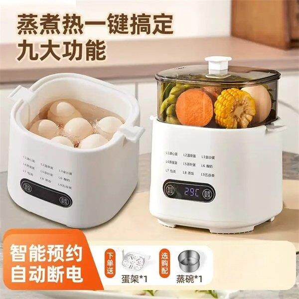 多功能蒸蛋煮蛋器全自动预约早餐机家用迷你蒸蛋器自动断电2025款