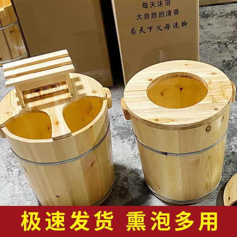 木洗高脚木桶足熏浴木桶浴足木盆蒸泡脚木盆泡厂家直供足三里泡脚