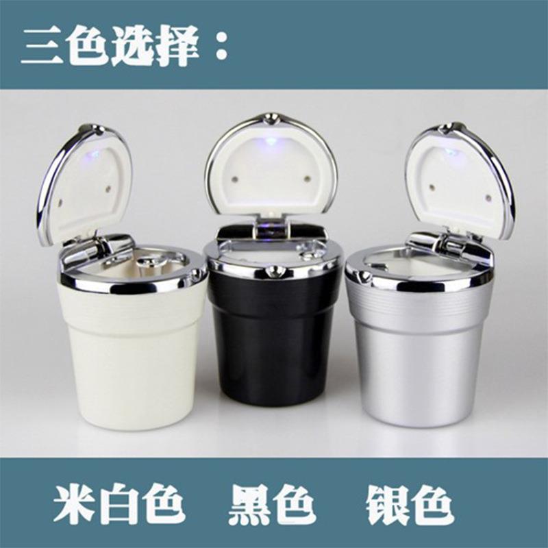 车载烟灰缸悬挂式创意个性有盖多功能车内带盖汽车烟缸男车用电镀
