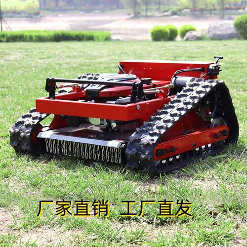遥控履带碎草机 自走式割草碎草一体机果园秸秆粉碎lawn mower‌