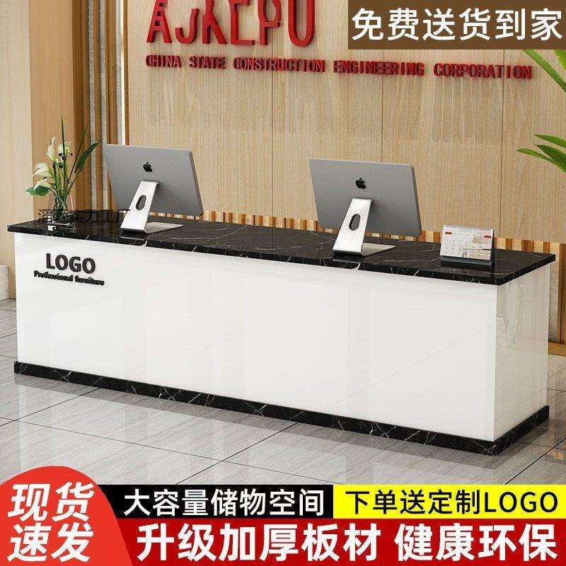 前台现代柜台简约轻奢一体电视柜家用家具商用新款办公吧台图片