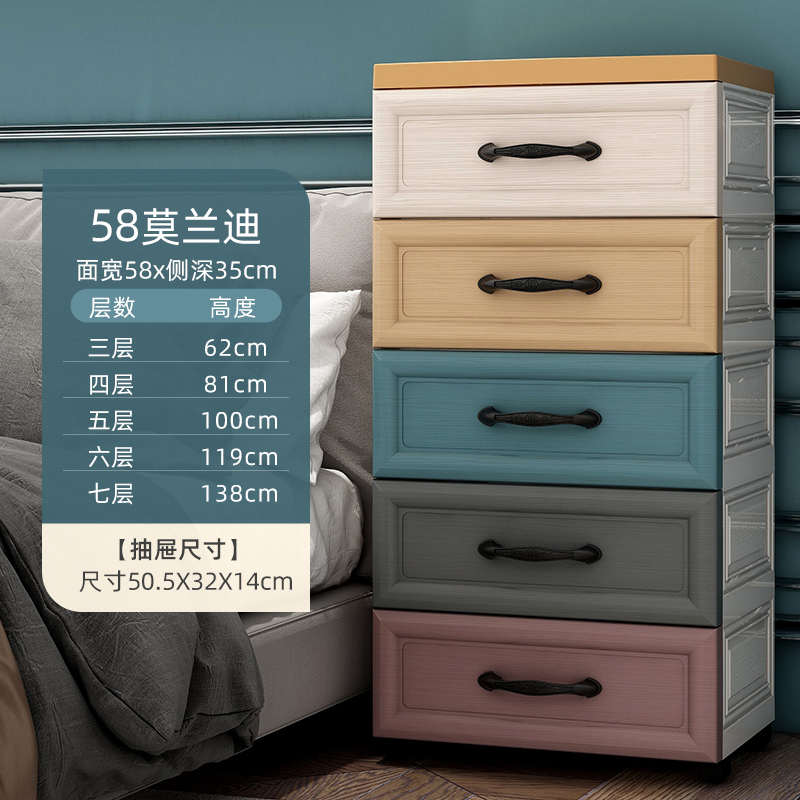 储物柜收纳床边柜迷你奢现代塑料子物置架小型轻简约床头柜柜卧室