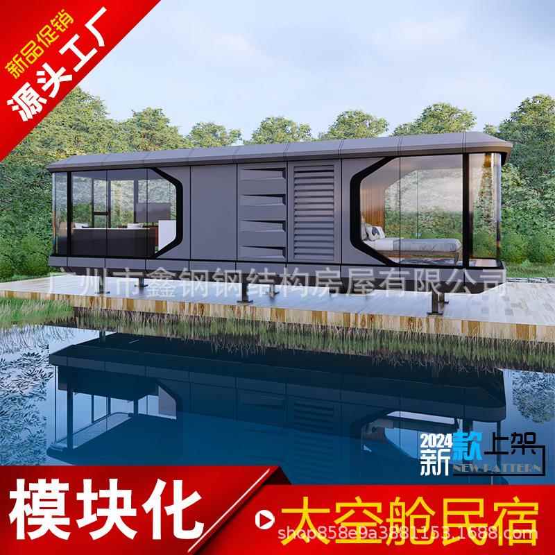 集装箱住人箱房简易安装宿舍临建房快拼箱可移动活动板房集成房屋