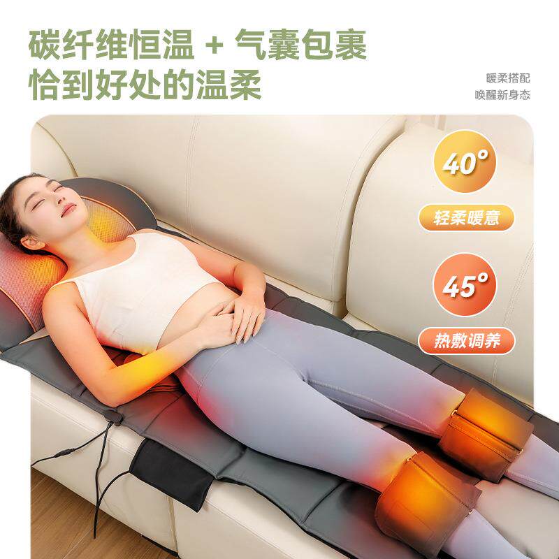 多功能按摩垫靠垫按摩倚揉捏颈椎腰背加热全自动智能气囊按摩床垫