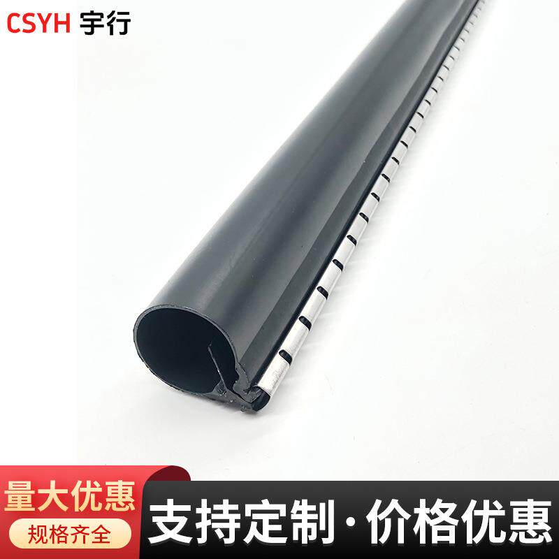 拉链式热缩管电缆修补片黑色加厚含胶拉链管25MM~150MM管绝缘保护
