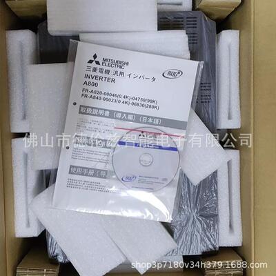 【议价】FR-A820-30K-1 三菱变频器全新原装现货议价【现货】