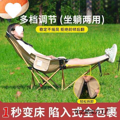 四挡调节折叠椅月亮椅午休椅躺椅简易折叠床可躺可睡办公午休椅