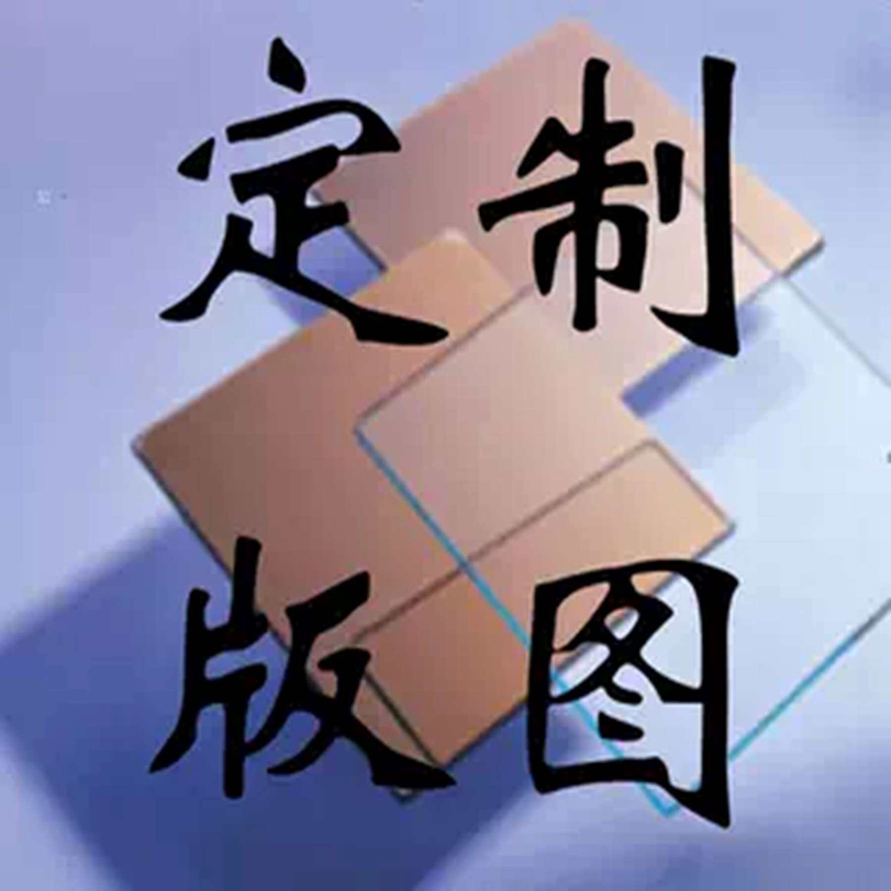光学校正标定板机器视觉标定板 掩膜版 相机标定板 分辨率板