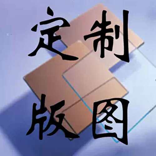 光学校正标定板机器视觉标定板 掩膜版 相机标定板 分辨率板