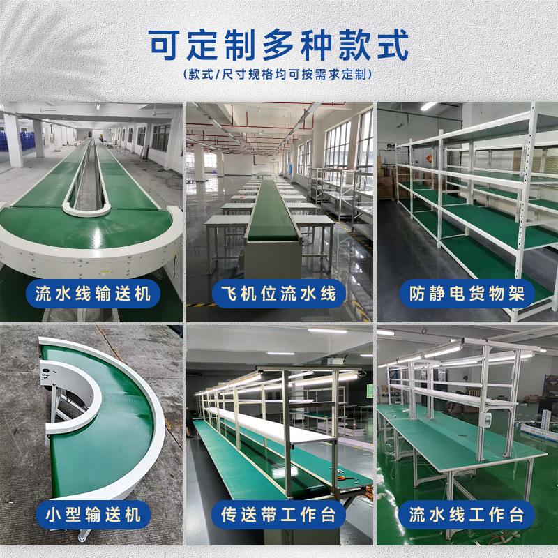 定制圆盘流水线厂房车间倍速链生产线工作台皮带线接驳台插件线